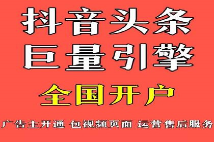 竞价SEM在餐饮行业的营销策略及效果