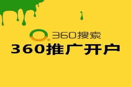 成功SEM推广代运营案例分享