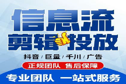 某零售企业通过百度竞价排名服务提升销售额的秘诀